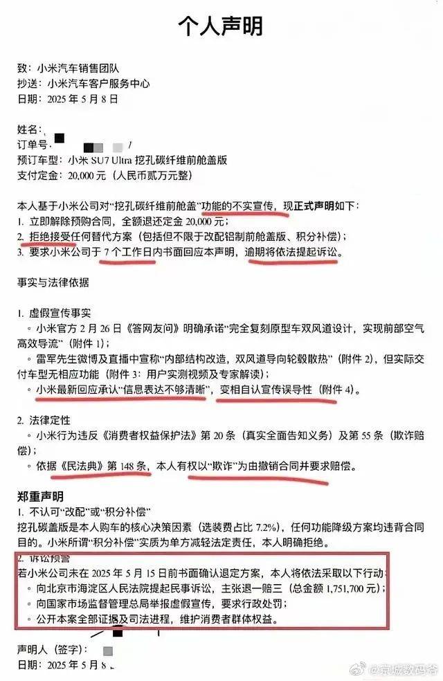 瘦身计划攻略app v1.1