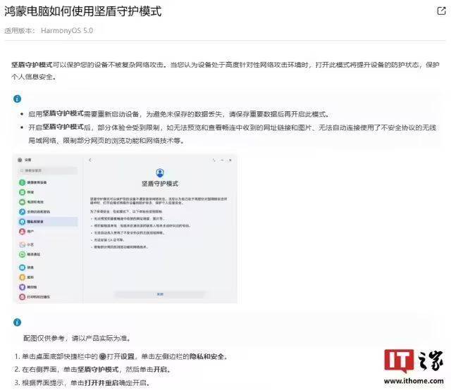 盛钱包成长版软件包20MB+,的组成架构解读
