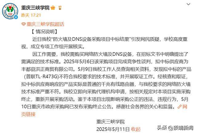 亿添姿让你的瘦身实现“不吃药、不节食”