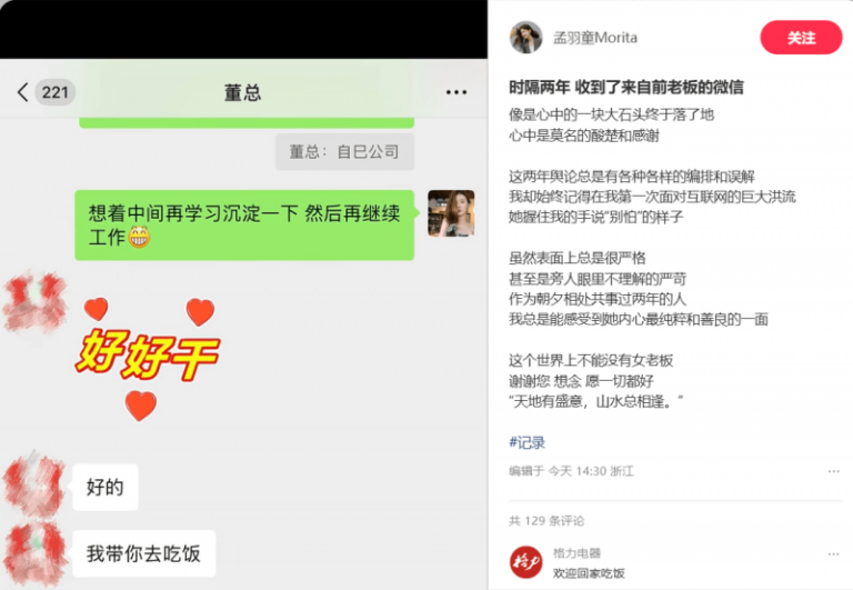 轻松击退赘肉难题 你只需要这几款瘦身计划