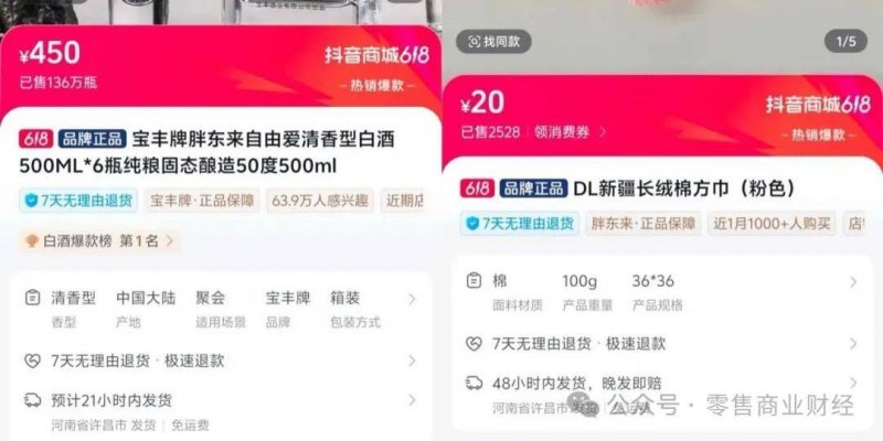 瘦身减肥如何利用食物来达到更好的瘦身效果呢