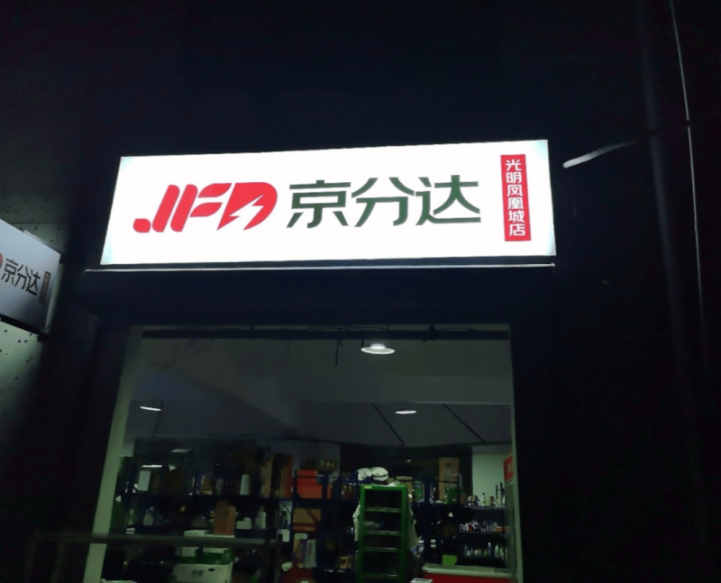 减肥药排名榜前十名，快速瘦身有效精选！
