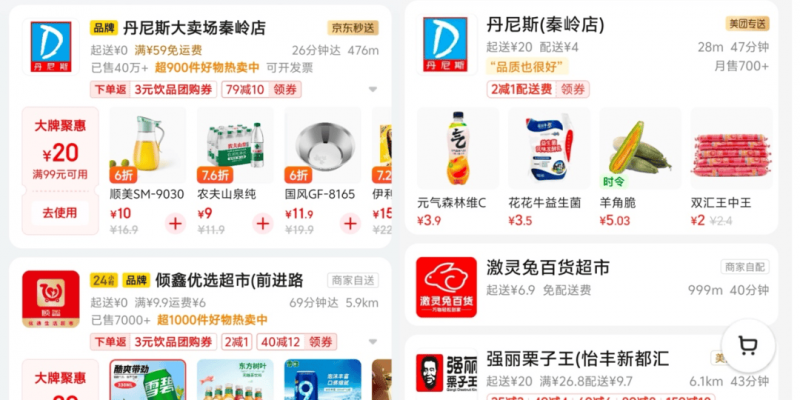 前5月泉州港泉州湾港区外贸吞吐量比增超六成