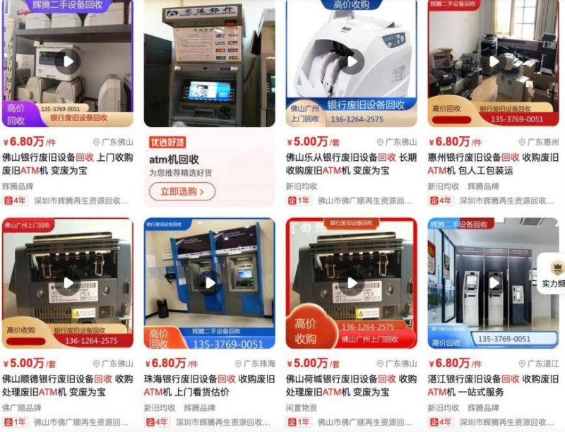 泉州港鸿山热电码头获评中国“四星级绿色港口”