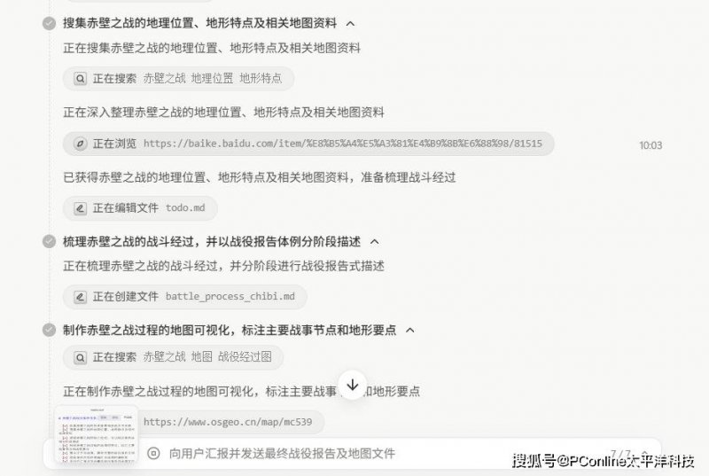 泉州以“数”为笔描绘乡村振兴新图景