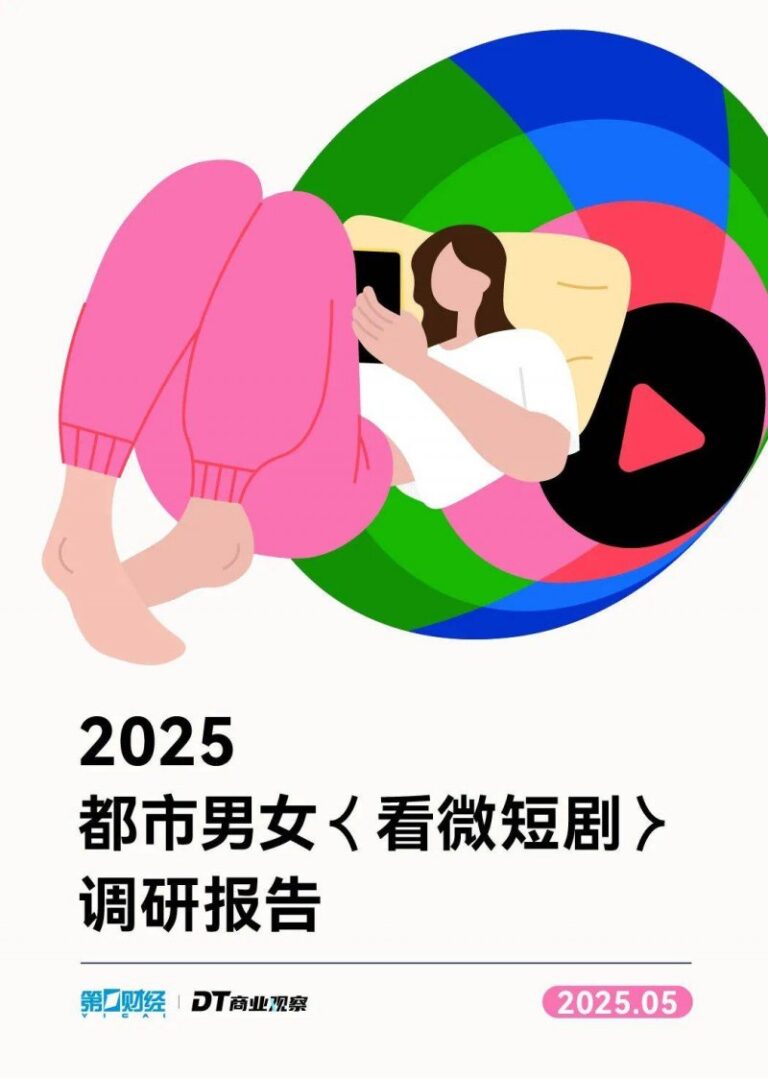 央企五大举措瘦身健体