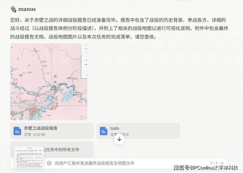 5月至9月是泉州雷电高发期 市民户外活动须防雷击