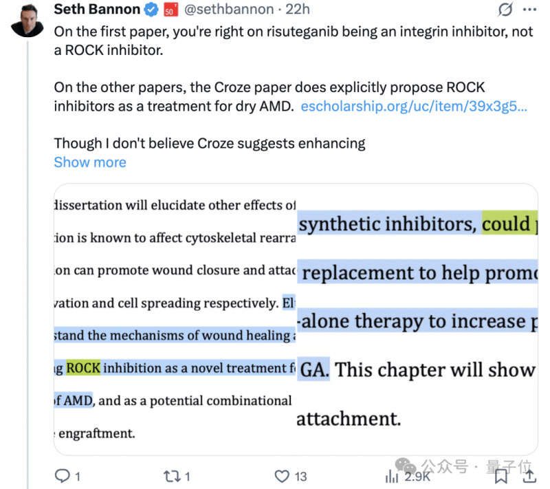 游戏财务ElicUmemi无尽天梯梦见账本类别财务Umemi前言