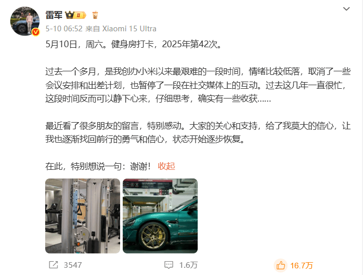 600元买瘦身计划能减肥?记者打探&quot;学者&quot;套路