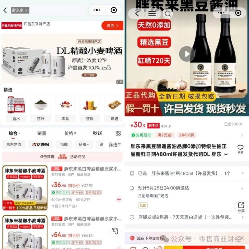 打好强产兴城主动仗 刘建洋前往丰泽调研