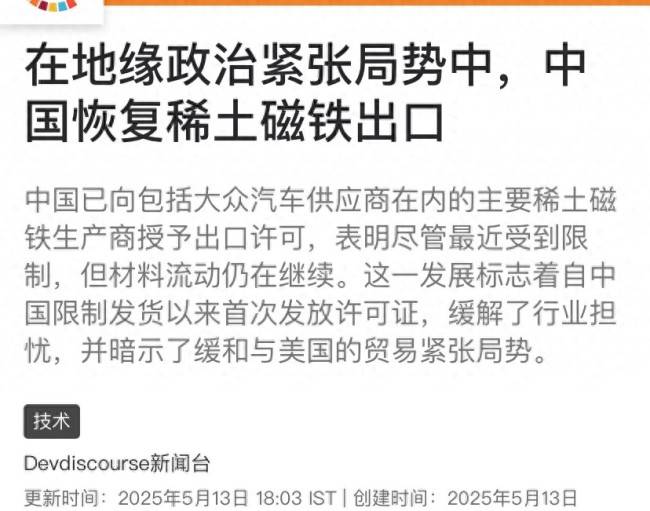 减肥瘦身APP开发计划