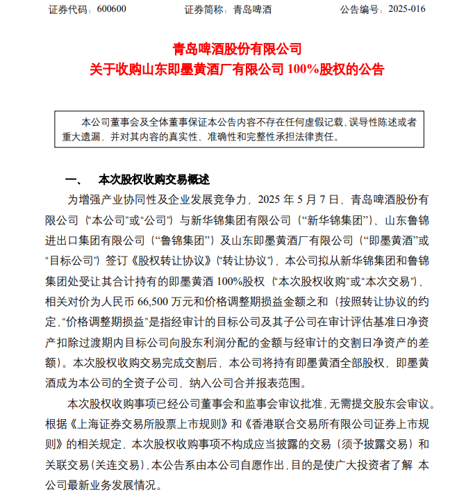 9旬奶奶因白内障几近失明医师以人为本助重见光明