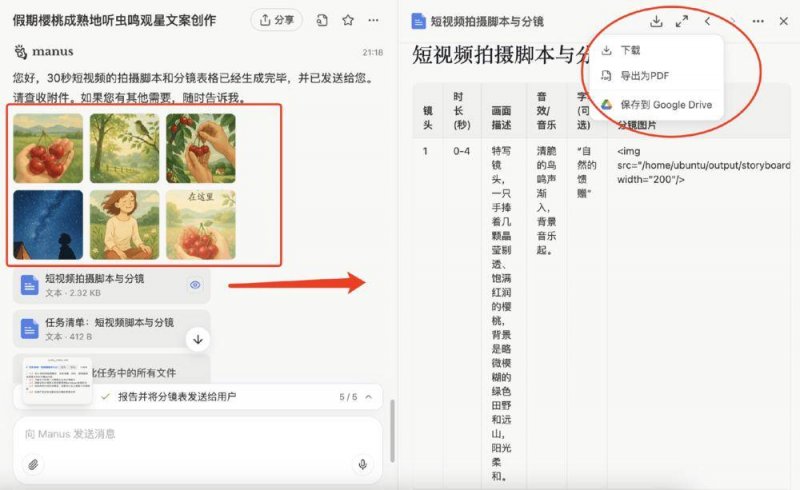 OL怎么减肥最快最有效 精选4个OL实用瘦身计划