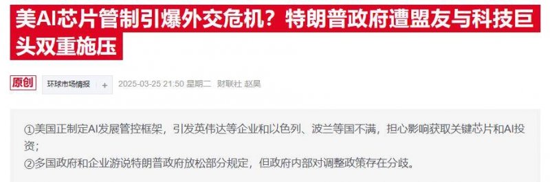 减肥瘦身APP开发计划