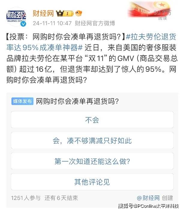 泉州市文旅再添新地标 琅山郑和广场揭幕